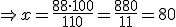 aumentos2